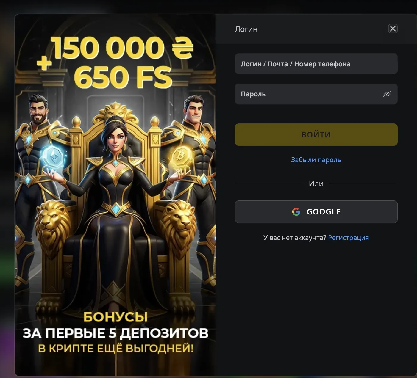 Вход в аккаунт PokerBet: подтверждение email или телефона