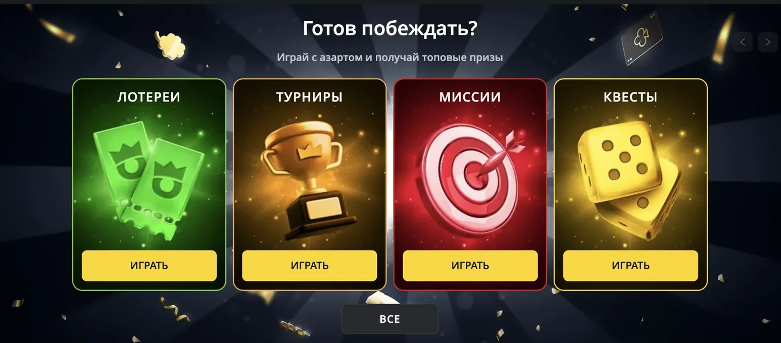 Раздел акций PokerBet: здесь публикуются фрироллы и промо
