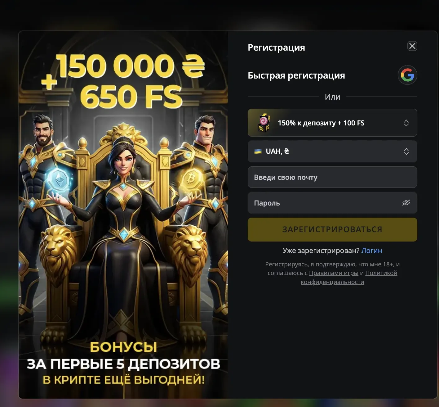 Как получить бездепозитный бонус PokerBet — пошаговая инструкция